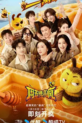 漫游厨房 综艺在线观看