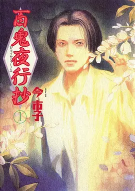 机械之心 动漫全集