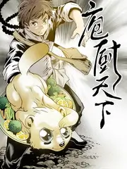 深夜书房 高分综艺推荐