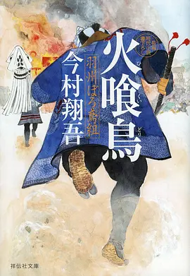 春日旋律 治愈动漫推荐